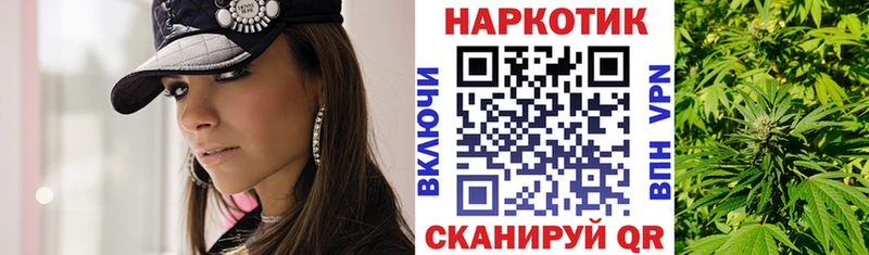 Где купить наркотики Моршанск МАРИХУАНА  Меф мяу мяу  ГАШИШ 