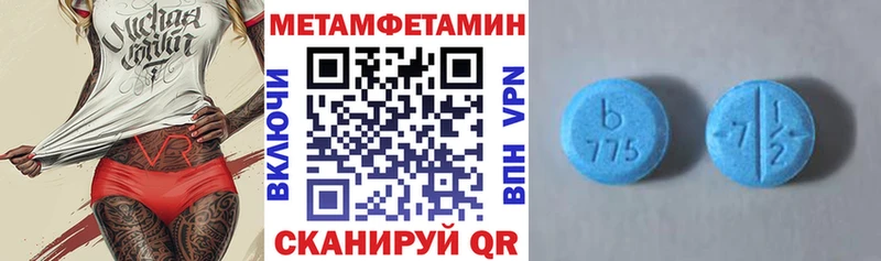 маркетплейс клад купить наркоту Моршанск АМФЕТАМИН Premium