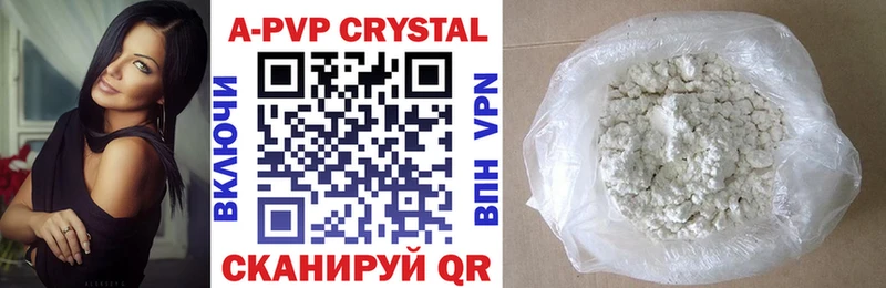 APVP VHQ  где купить наркотик  mega как войти  Моршанск 
