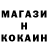 ГЕРОИН белый b ws