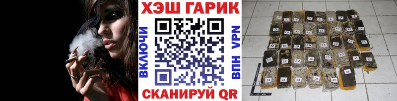 наркота MEGA онион ГАШ гарик Моршанск