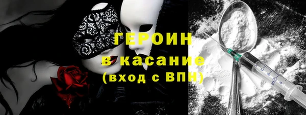 COCAINE Аркадак