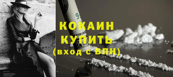 трава Армянск