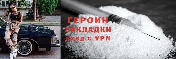 кокаин перу Баксан