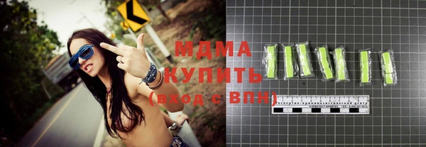 MDMA Premium VHQ Балабаново