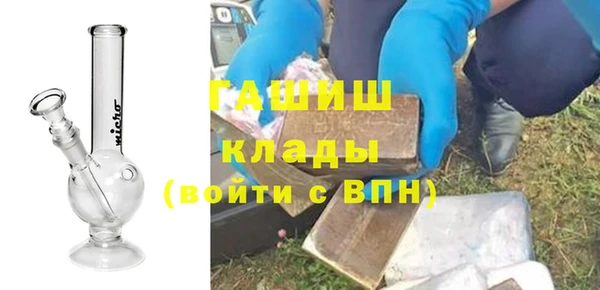 марки lsd Балахна