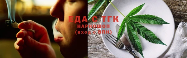 трава Армянск