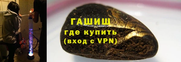трава Армянск