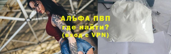 COCAINE Аркадак