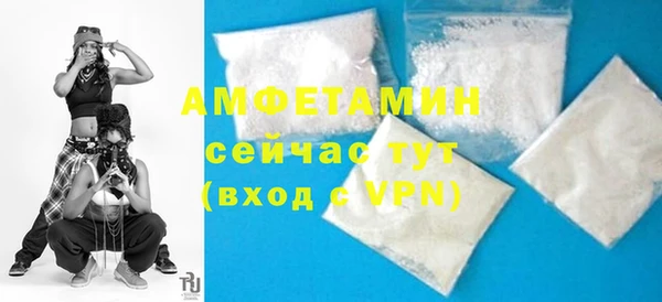 COCAINE Аркадак