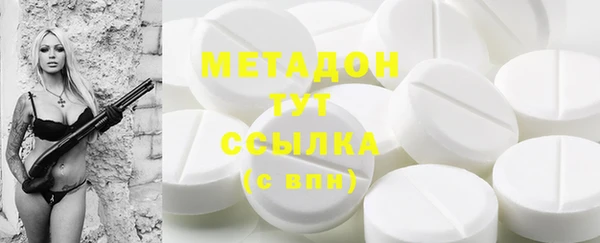 COCAINE Аркадак
