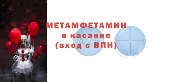 а пвп мука Нягань