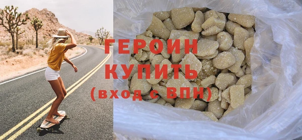 трава Армянск