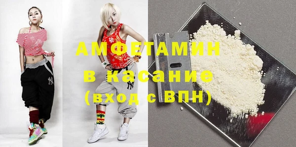 трава Армянск