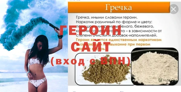 трава Армянск