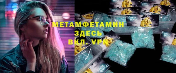 COCAINE Аркадак