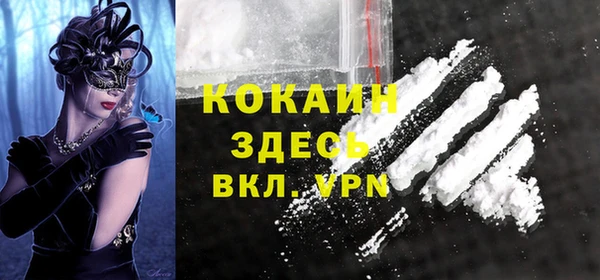 COCAINE Аркадак