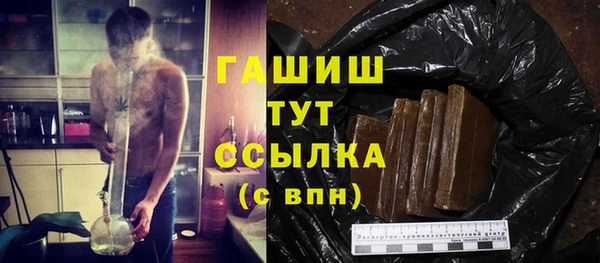MDMA Premium VHQ Балабаново
