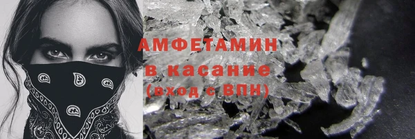 а пвп мука Нягань