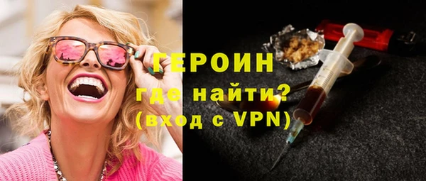 марки lsd Балахна