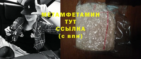 кокаин перу Баксан