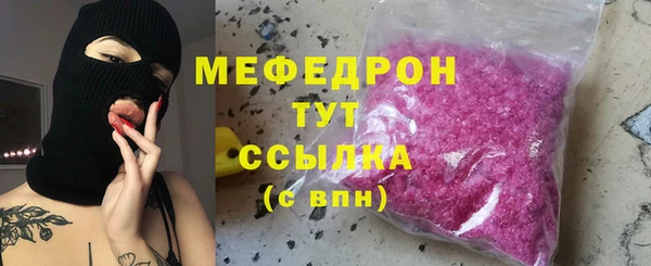 COCAINE Аркадак