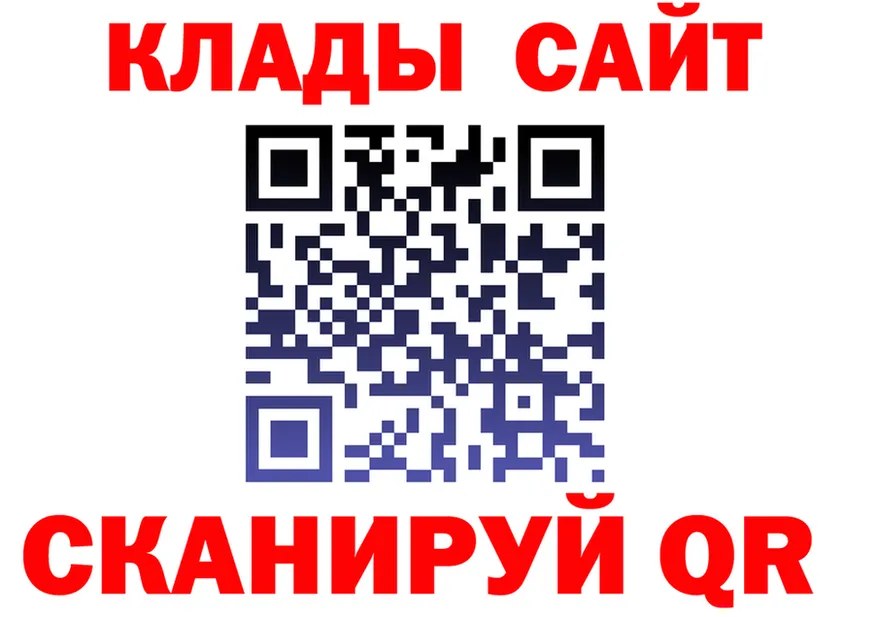 Alpha-PVP Соль маркетплейс площадка blacksprut Моршанск