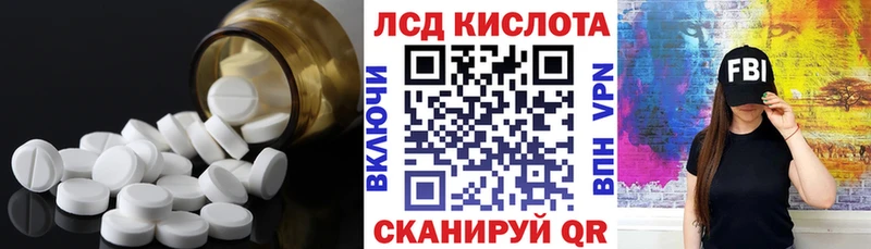блэк спрут   Моршанск  ЛСД экстази кислота 