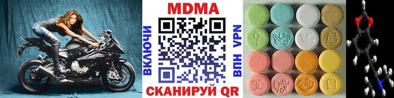 нарко площадка клад где можно купить Моршанск МДМА crystal