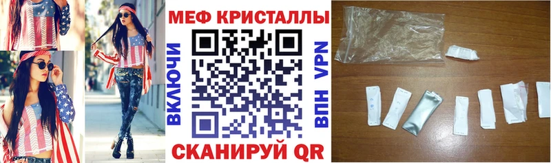 МЕФ 4 MMC  shop наркотические препараты  Моршанск  где найти  