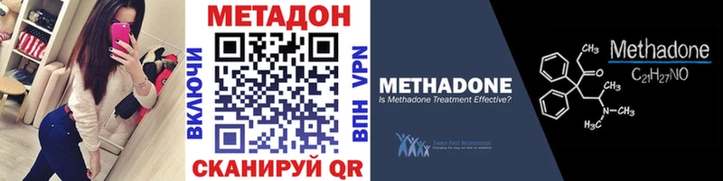 Метадон мёд  сайты даркнета клад  Моршанск  blacksprut онион 